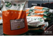 山東得利斯集團畜牧科技總公司 專注飼料銷售，助力畜牧漁業發展